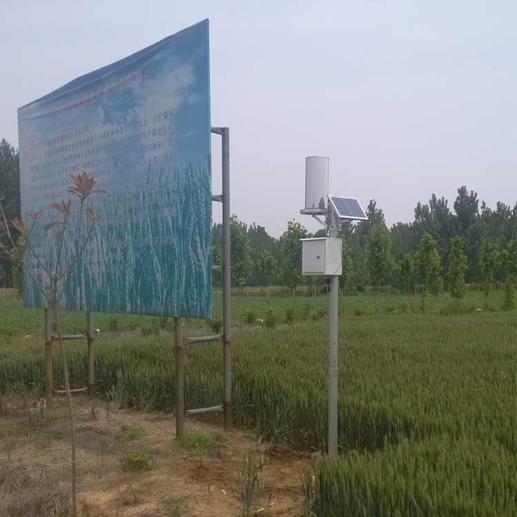 土壤墑情旱情監測系統