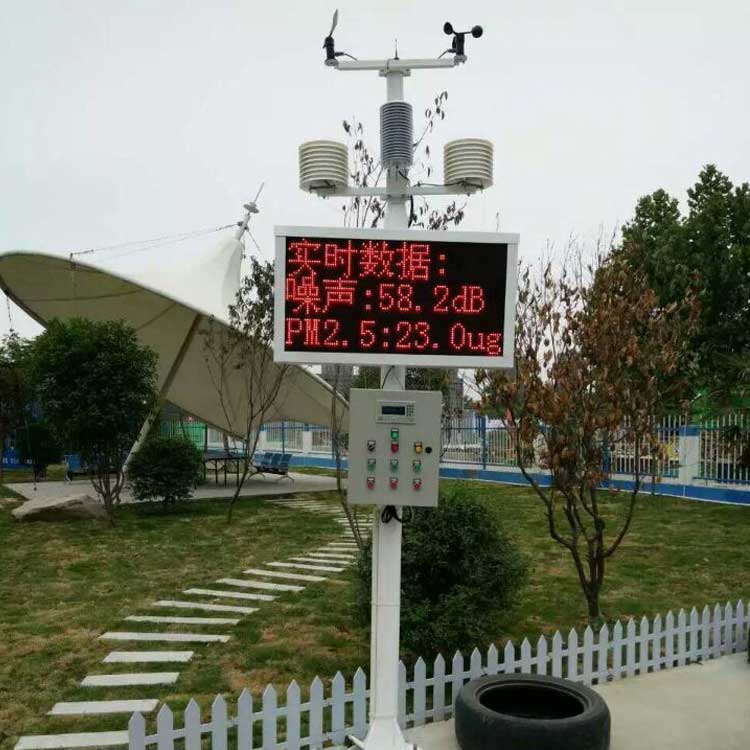 建設工地揚塵噪聲監測方案