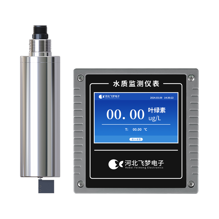 在線葉綠素監(jiān)測儀